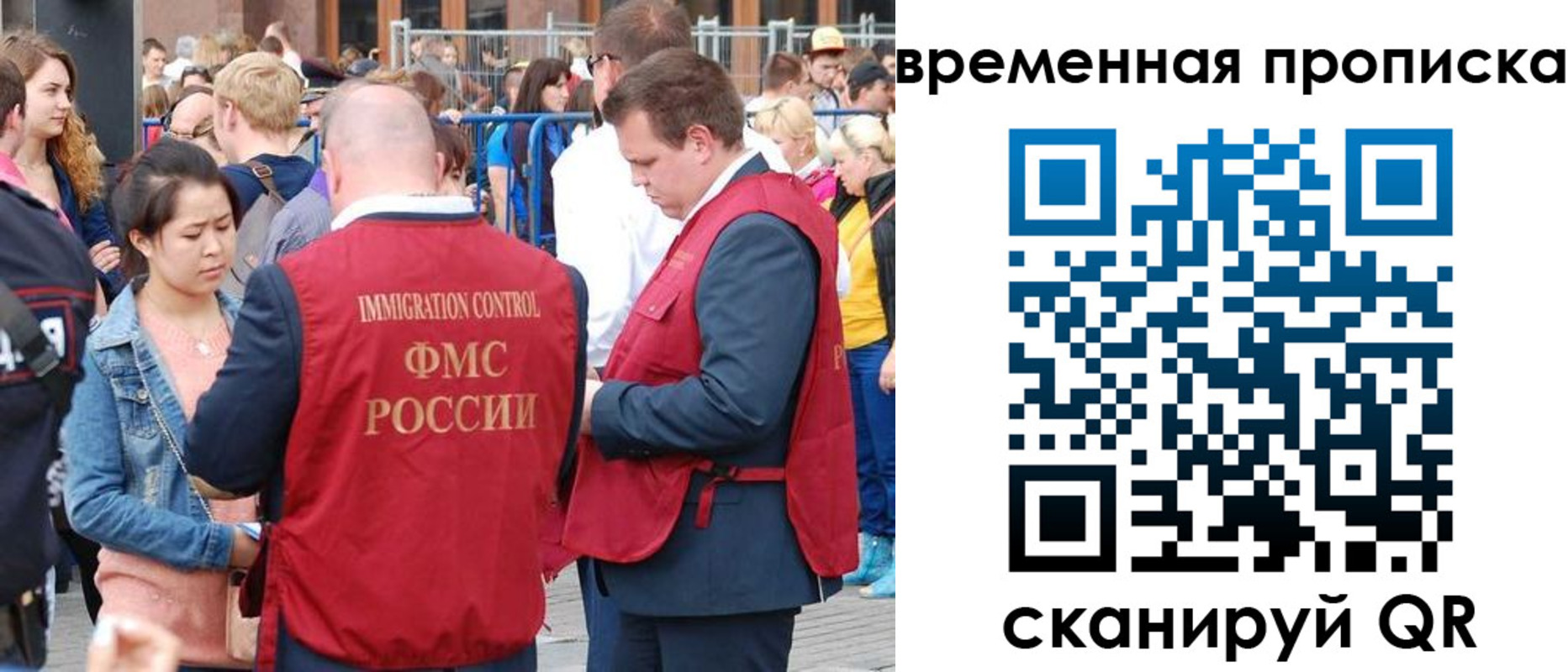 миграционный учет в Козьмодемьянске