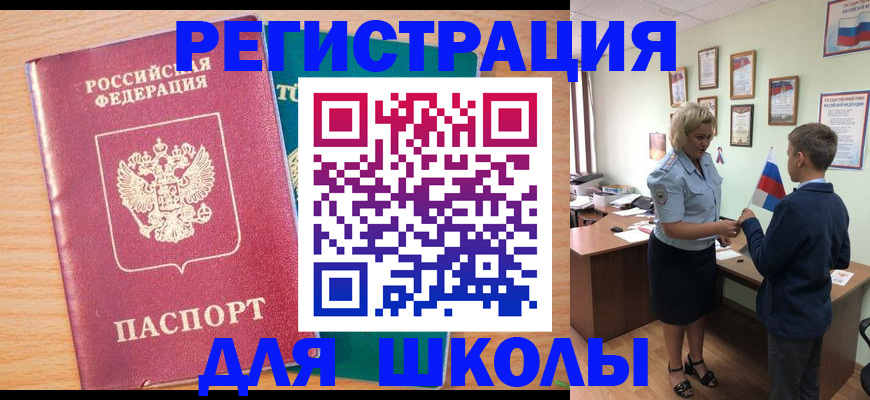 найти адрес прописки в Козьмодемьянске