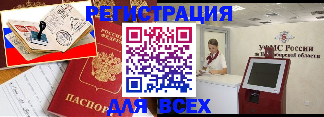 регистрация для школы в Козьмодемьянске